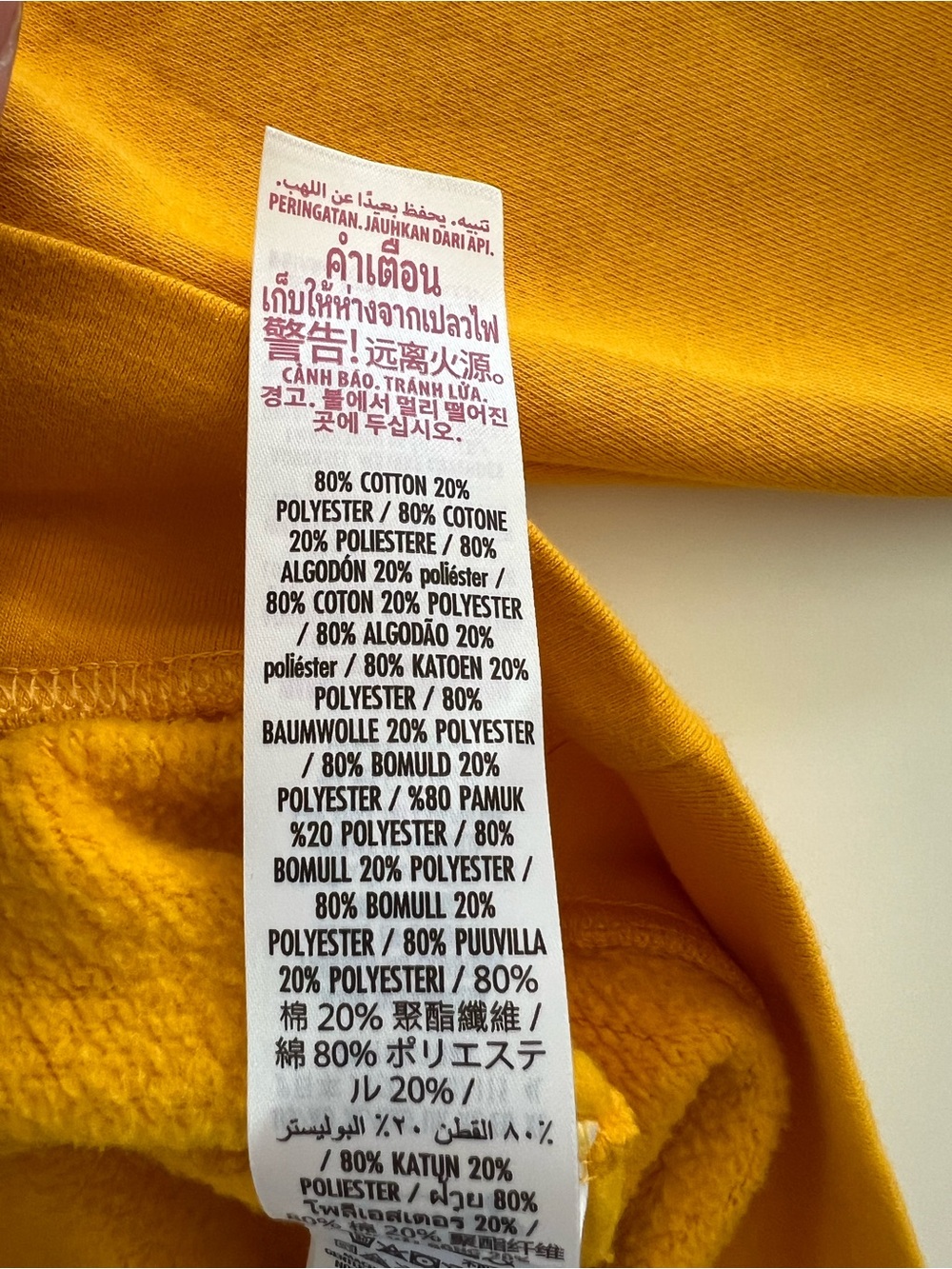 Walt Disney World Pluto Yellow Oversized Pullover Sweatshirt Size XL - Picture 12 of 15